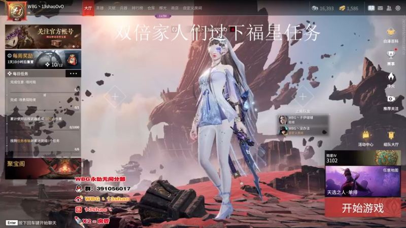 【2022-09-17 17点场】13shao丶：{13shao}  小杀一会