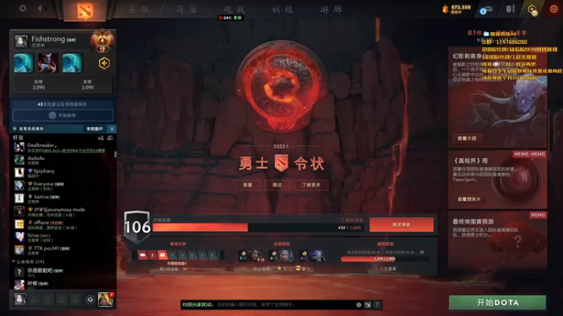 【2022-09-17 18点场】阳光男孩Aq：拿回失去的分！！！！