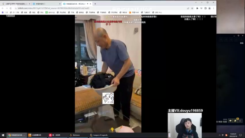 【2022-09-16 13点场】主播阿迎：阿迎：寒冰绝活下路究极拉扯教学