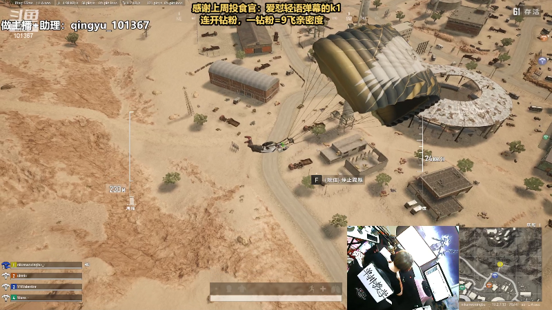 【热门游戏】轻语丶619的精彩时刻 20220918 22点场