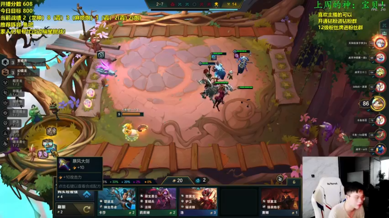 【2022-09-18 11点场】NB丶小飞：小飞：王者冲第一!!