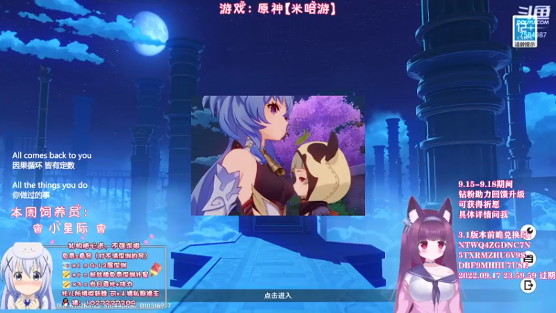 【2022-09-17 21点场】Corgi酱紫：别怕，聊天不收费喔