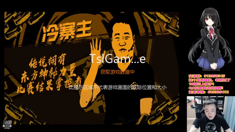 【2022-09-18 01点场】dnf冷寨主：【冷寨主】周末全天双倍亲密度！