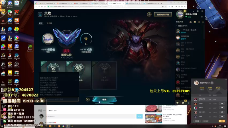 【2022-09-18 04点场】狗康Bfate丶：不灭巨人皎月一打5教学！