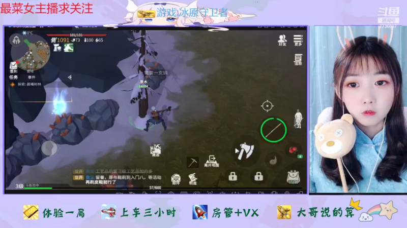 【2022-09-16 16点场】停留在雨中Cium：冰原守卫者来了