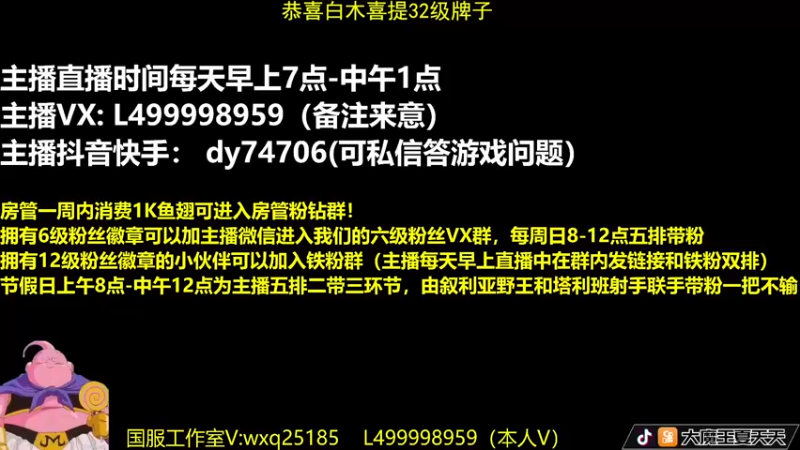 【2022-09-18 06点场】大魔王夏天天丶：射手单排4天星耀到50星，一起来看