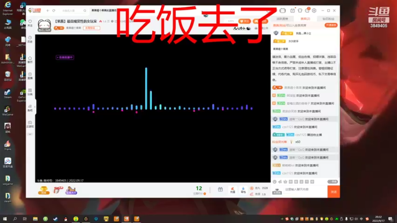 【2022-09-17 20点场】果果哩个果果：【果酱】最具观赏性的女玩家