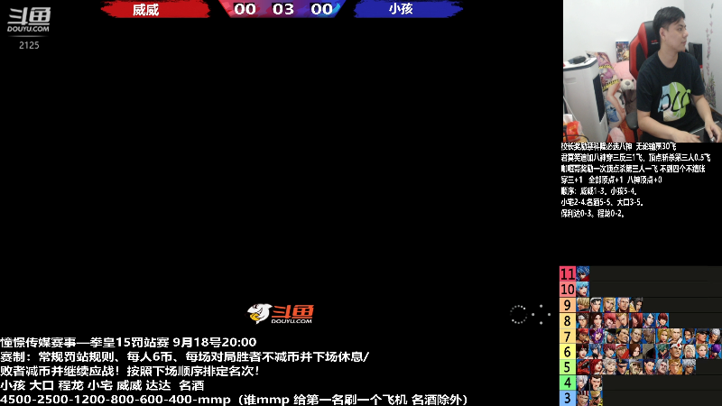 我在斗鱼看战神_河池VR直播格斗游戏