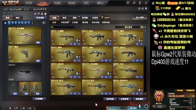 【2022-09-17 19点场】失心酷：跟世界冠军征战东部枪王之王/可爱房管+