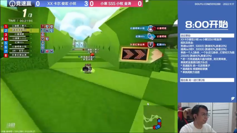 【2022-09-18 00点场】x8丿：X8:双倍亲密度，