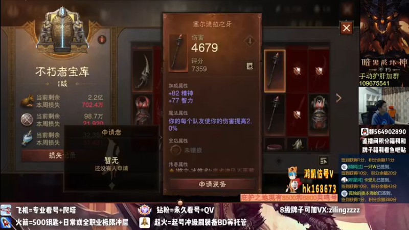 【2022-09-18 20点场】紫灵z：紫灵:打造国服最强号
