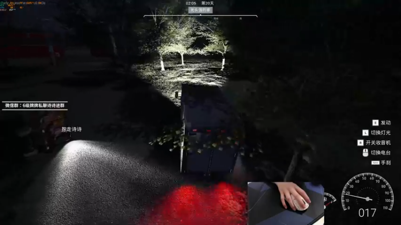 【2022-09-18 19点场】九二楷之丶92K：冷静冷静~~~