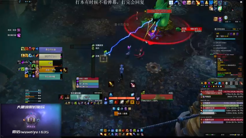 【2022-09-17 21点场】紫龙大魔王11：3200小红手火法 活力鱼串