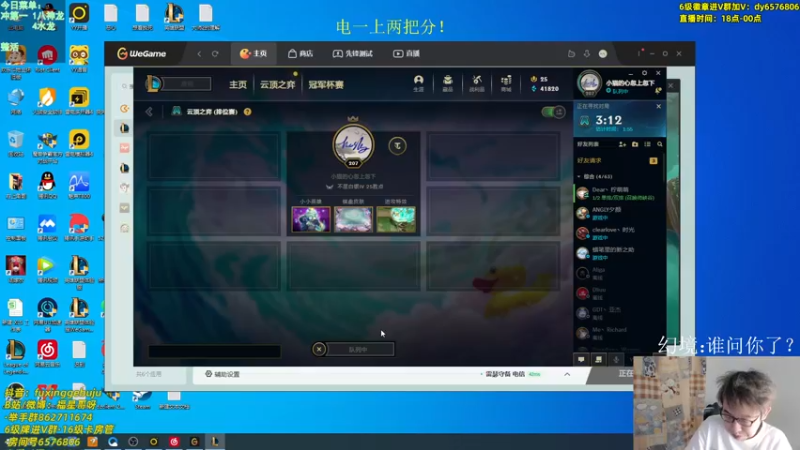 【2022-09-18 20点场】福星哥呀：拿手绝活之我们是分奴！！！！
