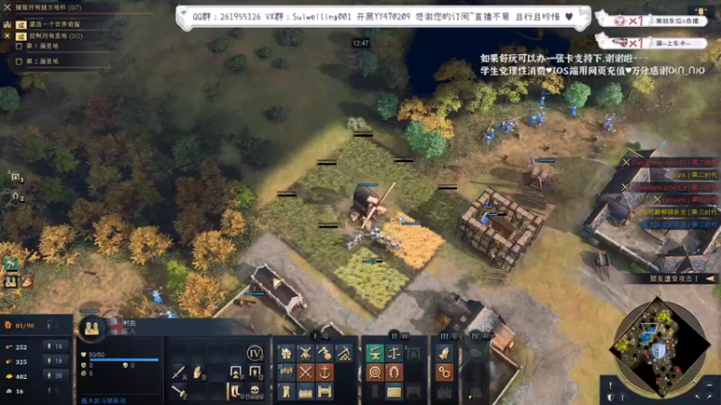 【2022-09-16 19点场】顾非池：帝国时代4爱坤军事学院