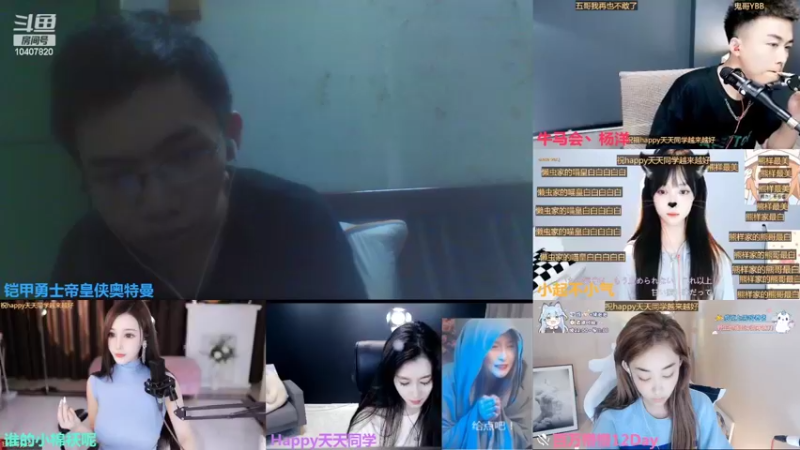 【2022-09-16 23点场】铠甲勇士帝皇侠奥特曼：身残志坚主播的每日历险记