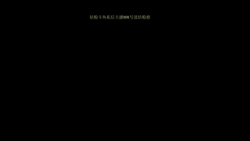 【2022-09-18 17点场】刘嘉俊Sylar1：拿出你的百分之百！