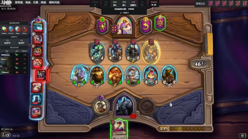 【2022-09-11 05点场】wenshen589：哪有这么容易倒下！