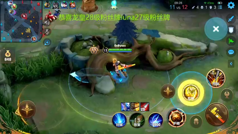【2022-09-18 01点场】FBF丶飞总：国服猴子85星排位带粉上百星
