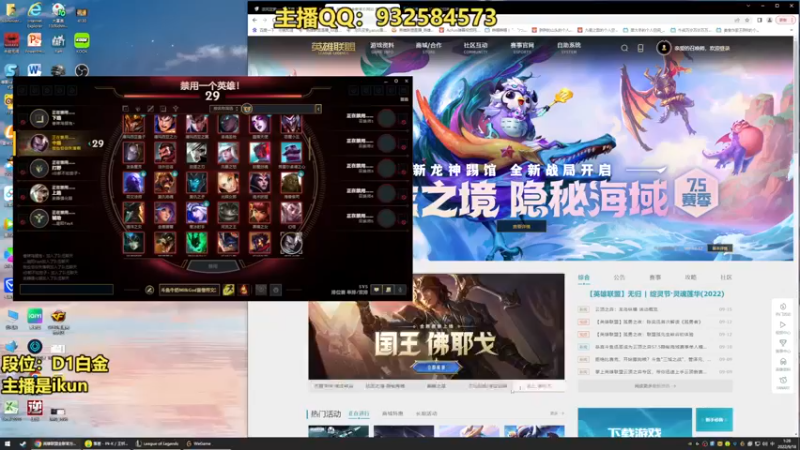 【2022-09-18 01点场】凉风亚索yasuo：亚索永恩天花板~