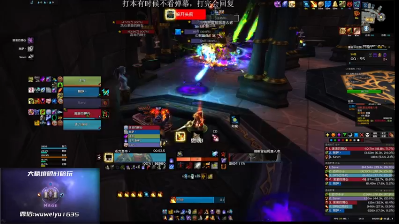 【2022-09-18 01点场】紫龙大魔王11：3200小红手火法 活力鱼串