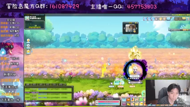 【2022-09-17 23点场】Yehooo：双倍亲密度的周六！