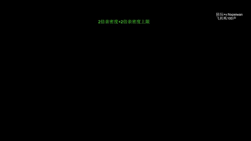 【2022-09-17 17点场】清清清清倾：一名高手的直播间
