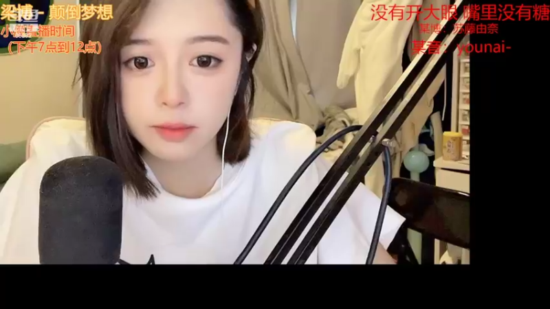 【2022-09-17 15点场】douyu小漠：由乃：想要五星嘛~~~