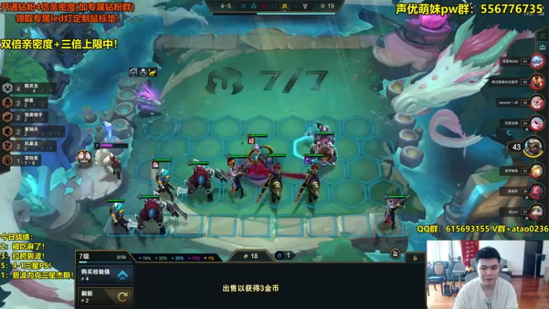 【2022-09-18 10点场】阿涛皎月Carry：阿文：快乐的鸭天！