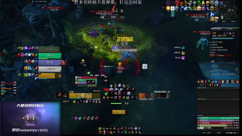 【2022-09-17 03点场】紫龙大魔王11：3200小红手火法 活力鱼串