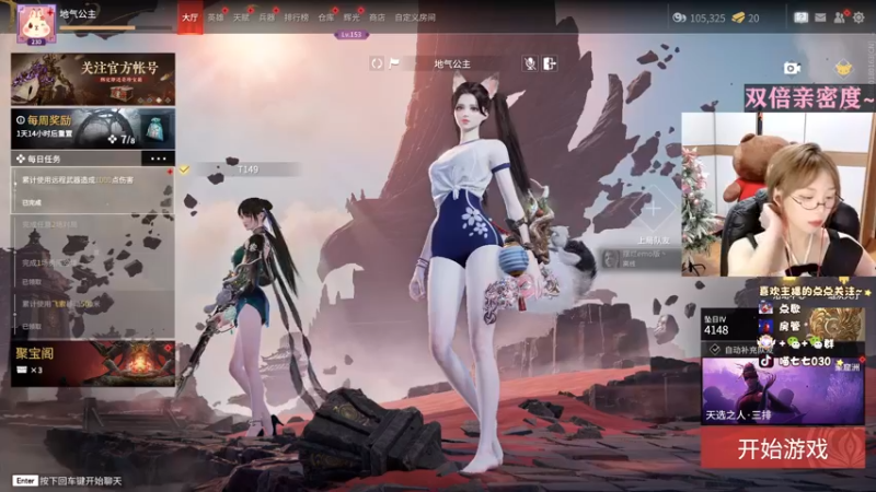 【2022-09-17 13点场】喵七七030：【双倍亲密】温柔女主播！