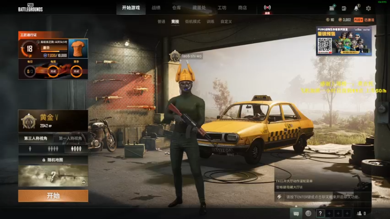 【2022-09-18 17点场】酒客gbb：在重庆做主播不是煮火锅