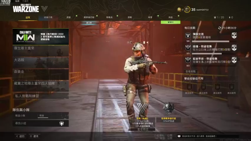 【2022-09-18 18点场】御羽OvO：【御羽】奇奇怪怪