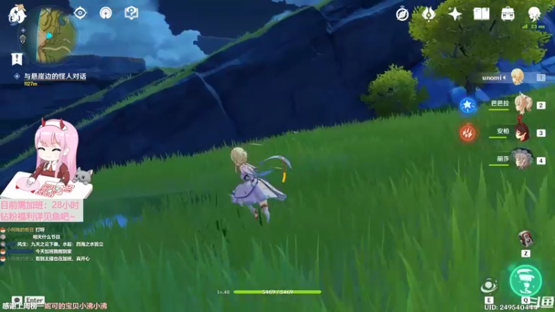 【2022-09-17 19点场】晚晚呦：【晚晚】亚服单排历险记 •͈ᴗ•͈◞ෆ