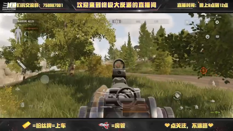 【2022-09-17 16点场】终极大反派喵：一个王牌一或者二守门员