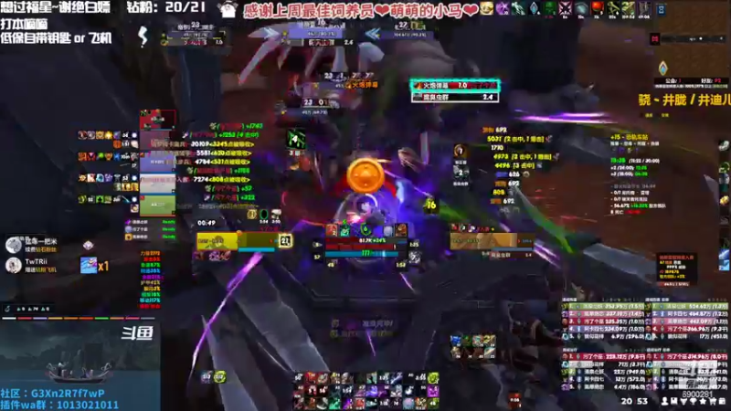 【2022-09-17 20点场】巫笑笑：钻粉狂欢2.5倍！污巫巫：3078想渡劫