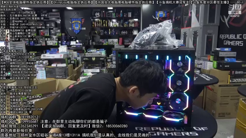 【2022-09-18 16点场】80it电脑网：郑州80it：9.21好物节电脑活动开启