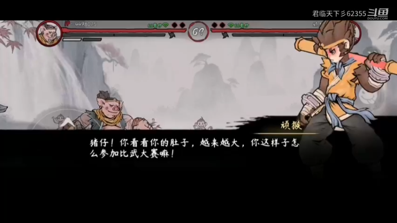哇哦哇哦哇哦，这小翻滚