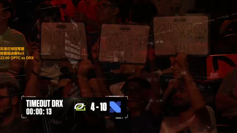 【2022-09-18 01点场】解说雨童：解说雨童：VCT冠军赛