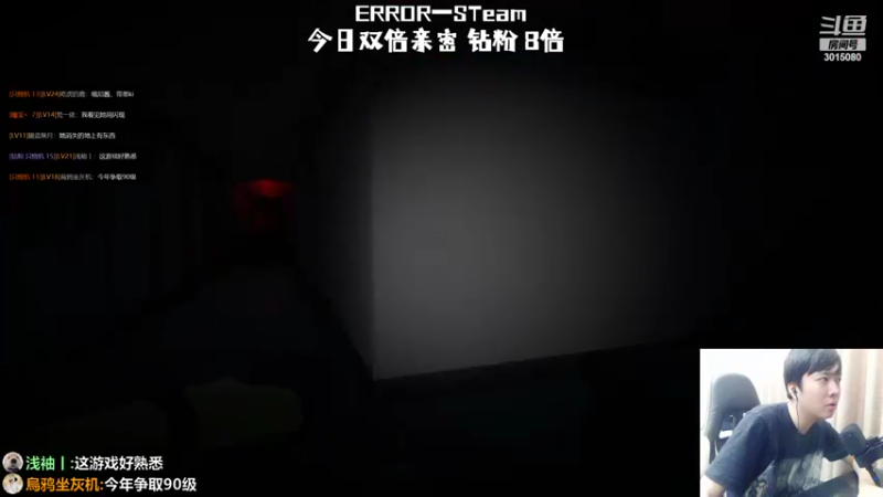 【2022-09-17 23点场】机长YG：【机长】恐怖刺激直播中！！