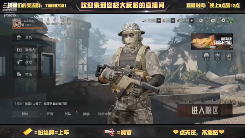 【2022-09-18 06点场】终极大反派喵：一个王牌一或者二守门员