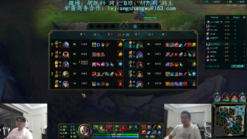 【英雄联盟】洞主丨歌神洞庭湖的精彩时刻 20220918 20点场