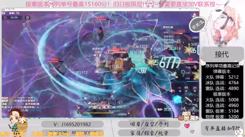 【2022-09-15 22点场】涤花醉凡尘：【涤花醉凡尘】序列1.51！超域极限层~