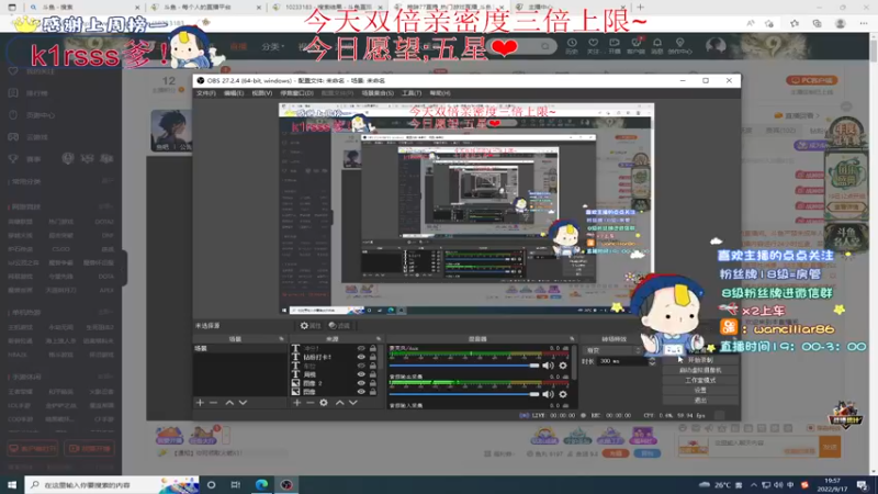 【2022-09-17 19点场】晚辞77：【晚辞】黄金双倍三倍上限~