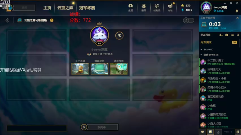 【2022-09-18 14点场】卑微小泽丶：小泽：悟透先上干分