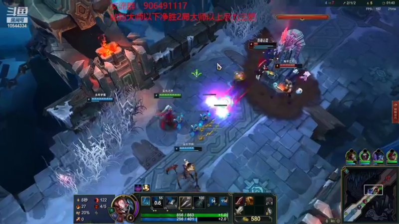 【2022-09-08 22点场】冰块哥ekko：峡谷钻1局中单艾克