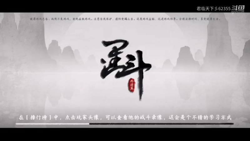 这是小红孩儿吗？机关术？