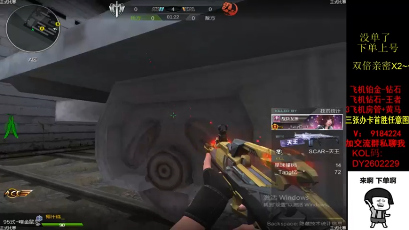 【2022-09-18 17点场】星予丶浪漫：12345，上山打老虎 2602229