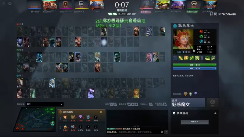 【2022-09-17 21点场】清清清清倾：一名高手的直播间