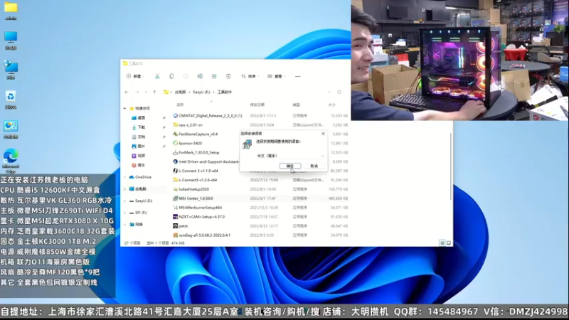 【2022-09-18 08点场】上海大明海：【大明攒机】英特尔配置推荐